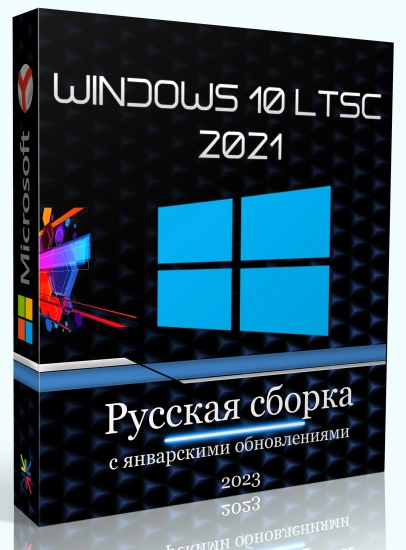 Windows 10 Enterprise 2021 LTSC x64 January 2023 by WebUser