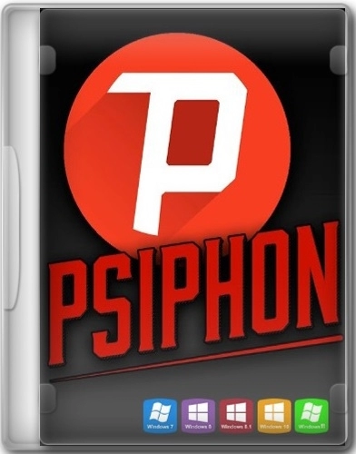 Обход цензуры в интернете - Psiphon 3 build 178 (27.03.2023) Portable
