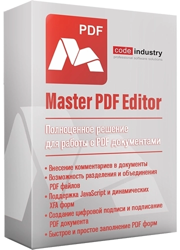Просмотр и редактирование PDF - Master PDF Editor 5.9.80 (x64) Portable by 7997
