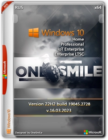 Windows 10 22H2 x64 Rus by OneSmiLe [19045.2728]