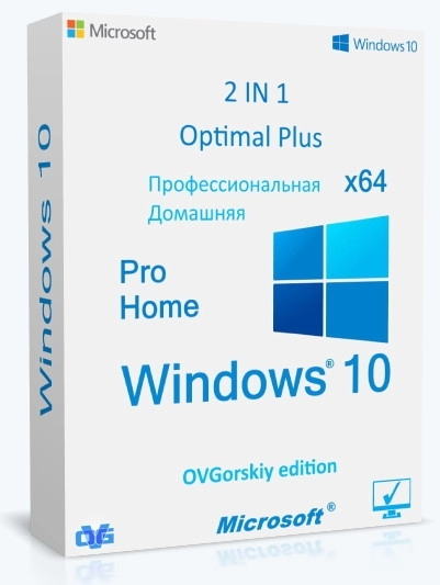 Windows 10 Pro-Home Optim Plus x64 22H2 RU by OVGorskiy 03.2023