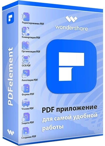 Редактор ПДФ Wondershare PDFelement 10.1.7.2541 + OCR Plugin (x64) Portable by 7997