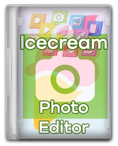 Фоторедактор Icecream Photo Editor 1.42 RePack by elchupacabra