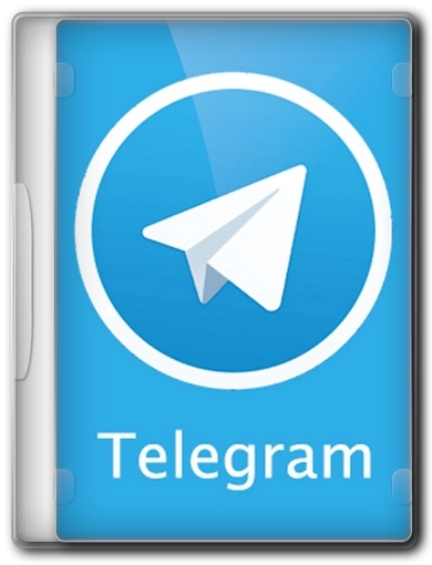 Связь из самых отдаленных мест Telegram Desktop 4.8.3 + Portable