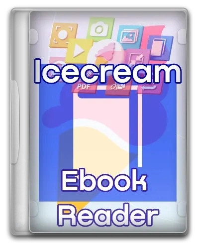 Читалка электронных книг - IceCream Ebook Reader Pro 6.37