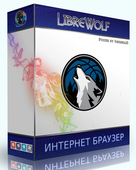 LibreWolf 122.0-1 + Portable