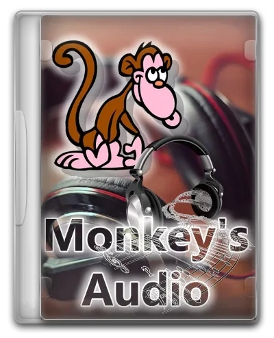 Программа для сжатия аудио Monkeys Audio 10.52