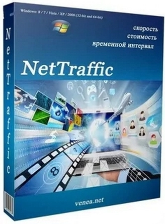 NetTraffic 1.71.0 + Portable