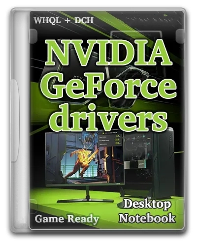 NVIDIA GeForce Desktop Game Ready 537.42 WHQL + DCH