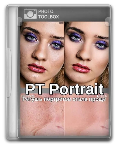 PT Portrait 6.0.1 (x64) Studio Edition RePack (& Portable) by TryRooM