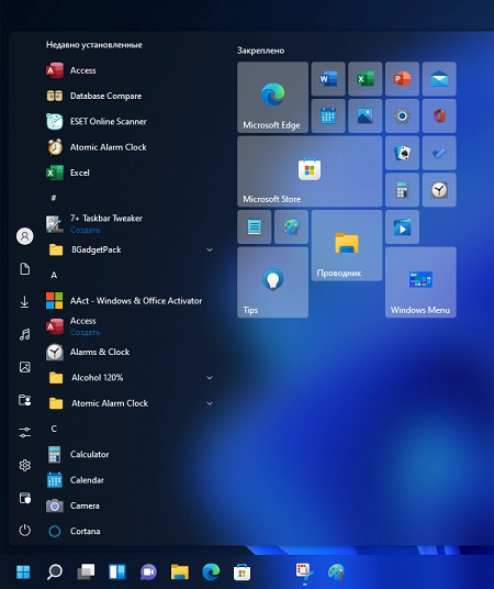 Stardock Start11 1.36 RePack by D!akov