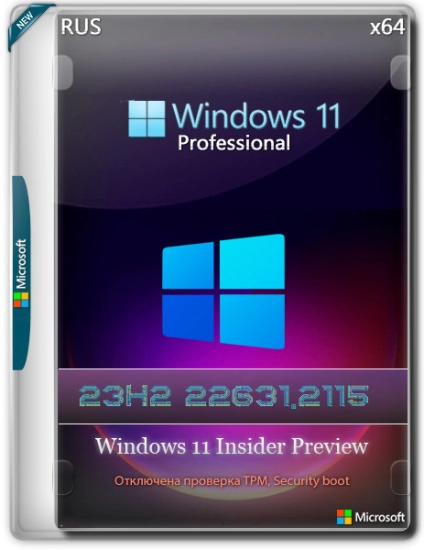 Windows 11 23H2 22631.2115 x64 Pro для любых ПК