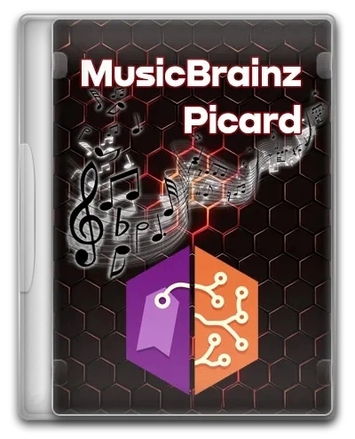 Редактор тегов аудиофайлов - MusicBrainz Picard 2.9.1 + Portable (x64)