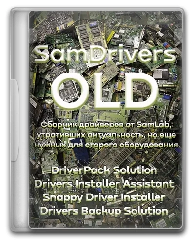 SamDrivers 24.0 OLD - Сборник драйверов для Windows