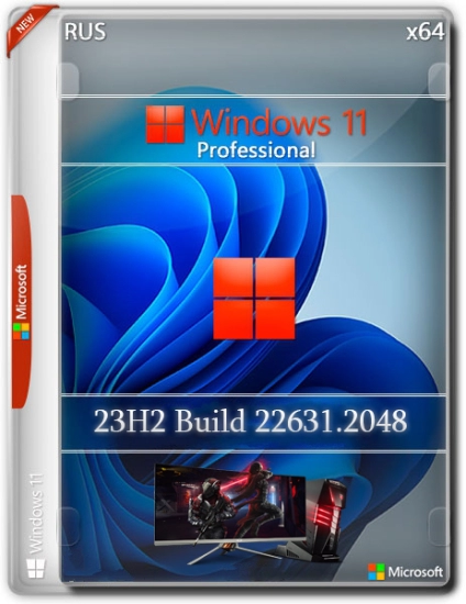 Windows 11 23H2 22631.2048 Pro без телеметрии