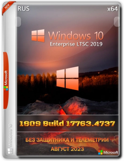 Windows 10 Enterprise LTSC без телеметрии 1809 Build 17763.4737 x64