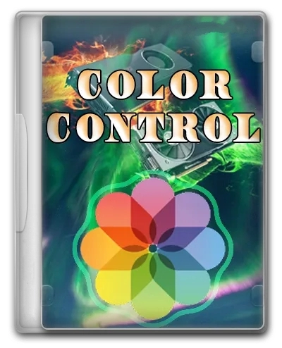 Настройка монитора ColorControl 9.7.0.0 Portable