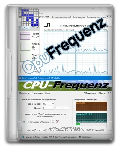CpuFrequenz 4.24 + Portable