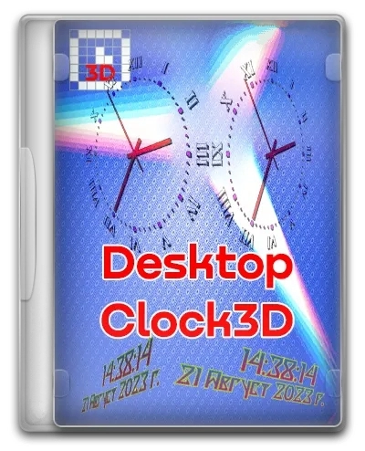 DesktopClock3D 1.93 + Portable