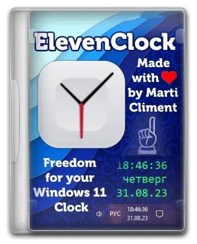 Цифровые часы ElevenClock 4.3.3