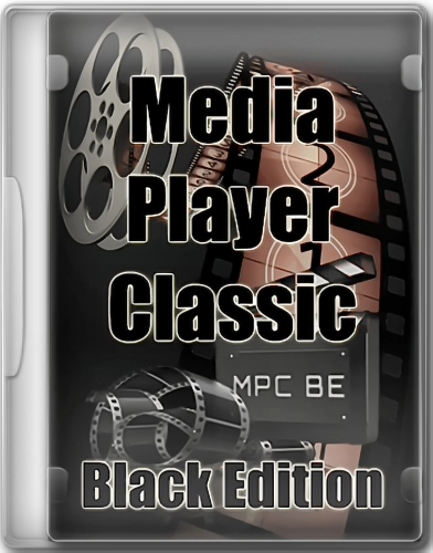 Media Player Classic плеер для Windows - Black Edition 1.6.10 Stable RePack by elchupacabra
