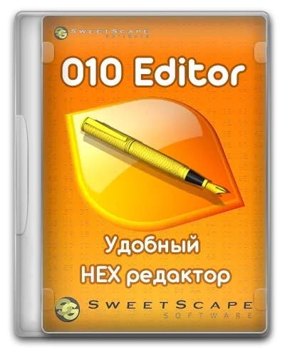 HEX редактор SweetScape 010 Editor 14.0.1 + Portable