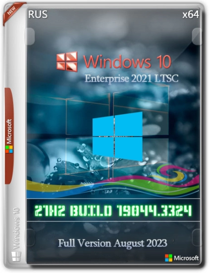Windows 10 Enterprise 2021 LTSC x64 Full August 2023