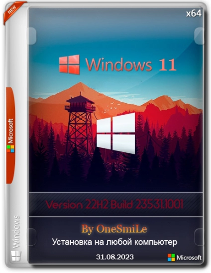 Windows 11 22H2 x64 Русская by OneSmiLe 23531.1001