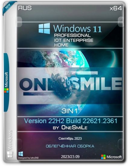 Windows 11 x64  by OneSmiLe [22621.2361]