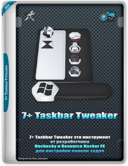 Настройка панели задач 7+ Taskbar Tweaker 5.15.0.0 + Portable