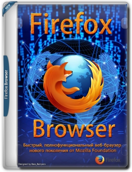 Firefox Browser стабильная версия ESR 115.3.0