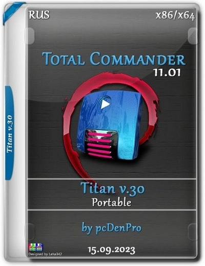 Менеджер файлов с программами - Total Commander 11.01 Final - Titan v30 Portable by pcDenPro