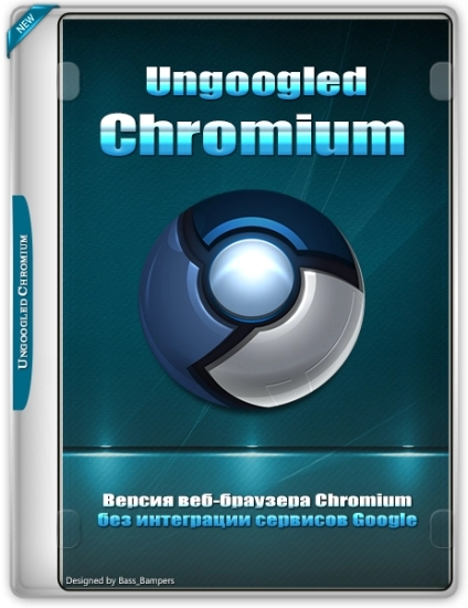 Ungoogled Chromium 120.0.6099.129-1.1 + Portable