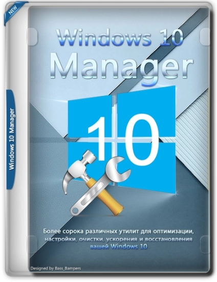 Ускорение и восстановление Windows 10 - Windows 10 Manager 3.8.9 Repack + Portable by KpoJIuK