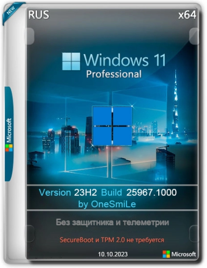 Windows 11 Pro 23H2 x64 Русская by OneSmiLe 25967.1000