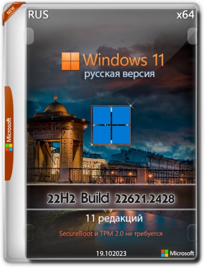 Windows 11 22H2 Build 22621.2428   11- 