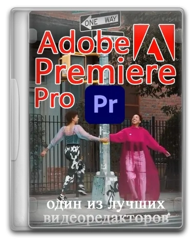 Adobe Premiere Pro 24.0.0.58 (x64) Full / Lite Portable by 7997