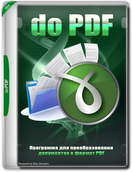 Документы в PDF doPDF 11.9.444 Free