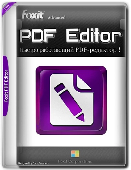 PDF редактор Foxit PDF Editor Pro 2024.1.0.23997