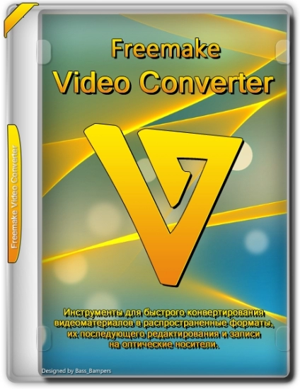 Универсальный конвертер видео - Freemake Video Converter 4.1.13.158 by elchupacabra