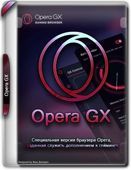 Opera GX 105.0.4970.37 + Portable