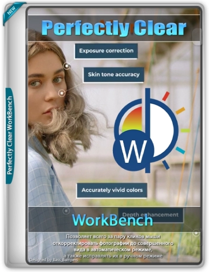 Perfectly Clear WorkBench 4.6.1.2658 Полная + Портативная версии by elchupacabra