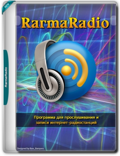 RarmaRadio Pro 2.75.4 RePack (& Portable) by elchupacabra