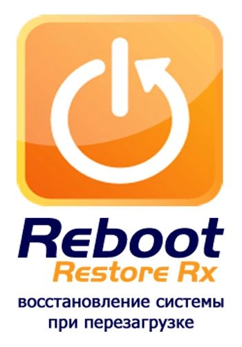 Восстановление исходного состояния системы - Reboot Restore Rx Professional 12.5 Build 2708962800 RePack by KpoJIuK