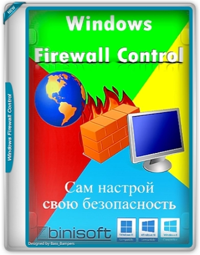 Фаервол Malwarebytes Windows Firewall Control 6.11.0.0