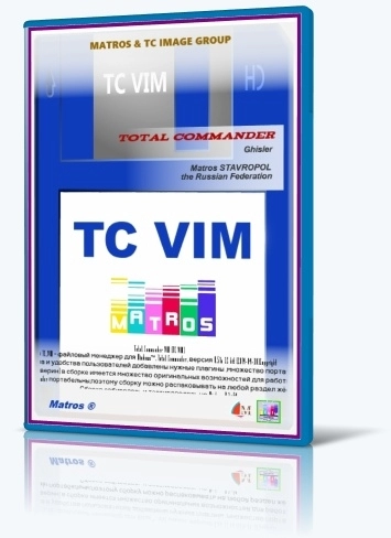Total Commander файлменеджер с программами 11.02 final VIM 47 portable by Matros