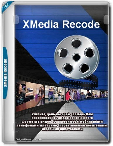 XMedia Recode коррекция и конвертирование видео 3.5.8.8 + Portable