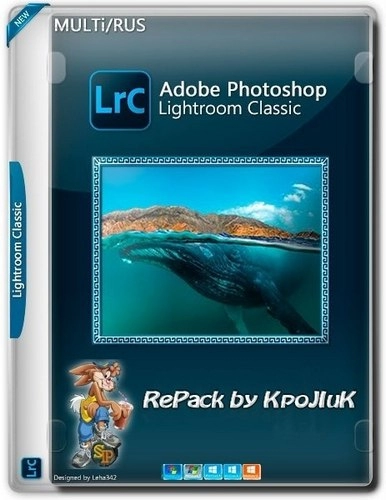 Adobe Photoshop Lightroom Classic 2024 13.1.0.8 RePack by KpoJIuK