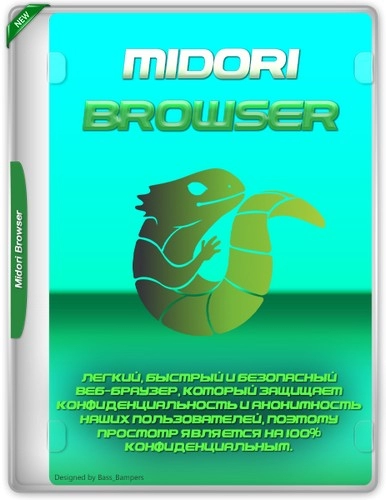 Midori Browser 11.3.1 + Portable