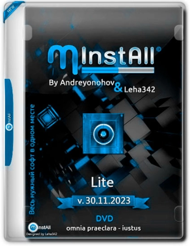 MInstAll by Andreyonohov & Leha342 Lite v.30.11.2023